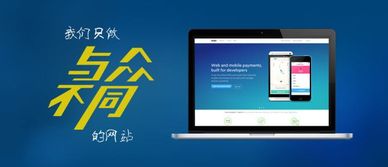 網頁建設中要注意的小細節