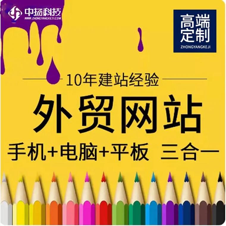 獨(dú)立站搭建,獨(dú)立站建設(shè)!2024年了,獨(dú)立站建站 做外貿(mào)必不