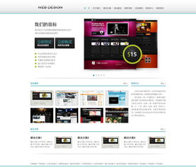 北京海軟科技 專業網站建設服務解析