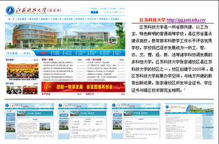 江陰網站建設 專業設計與制作，打造高品質在線平臺