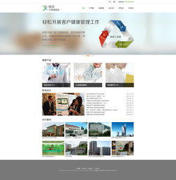 網(wǎng)站制作與建設(shè) 從概念到上線的全流程指南